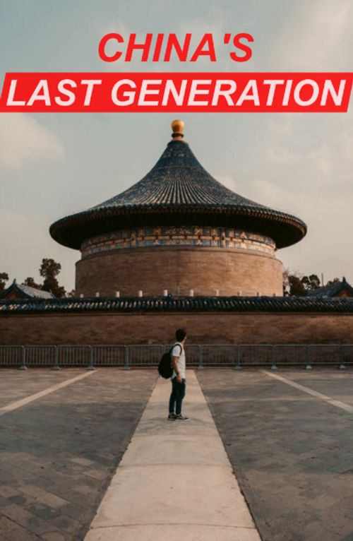 ChinaLastGeneration.png